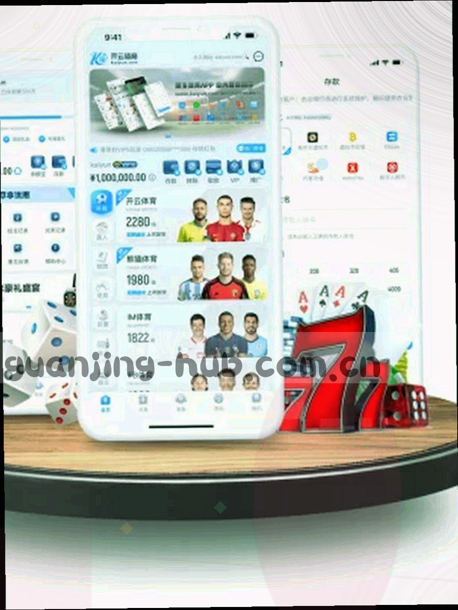 手机界面示意图，顶部吸顶比分条与可展开的目录抽屉